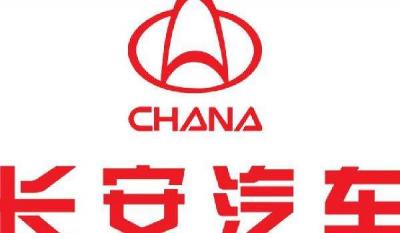 長(zhǎng)安汽車